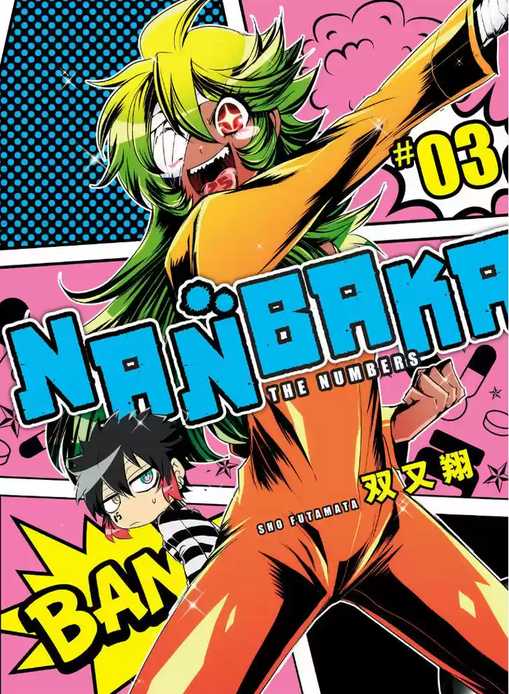Nanbaka 21