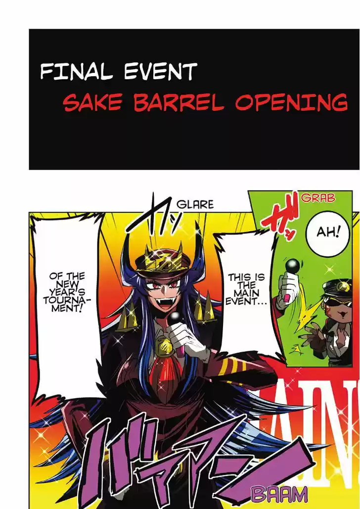Nanbaka 21
