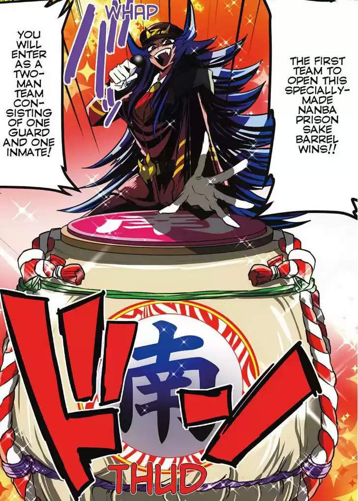 Nanbaka 21