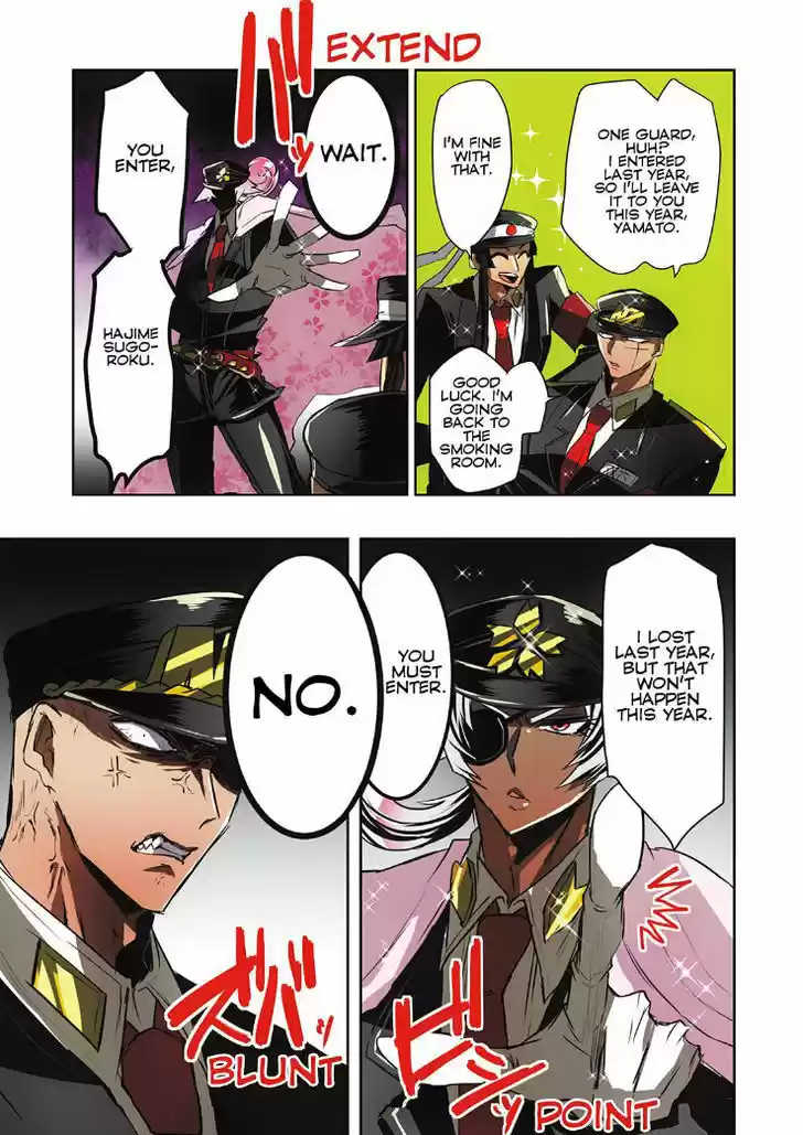 Nanbaka 21
