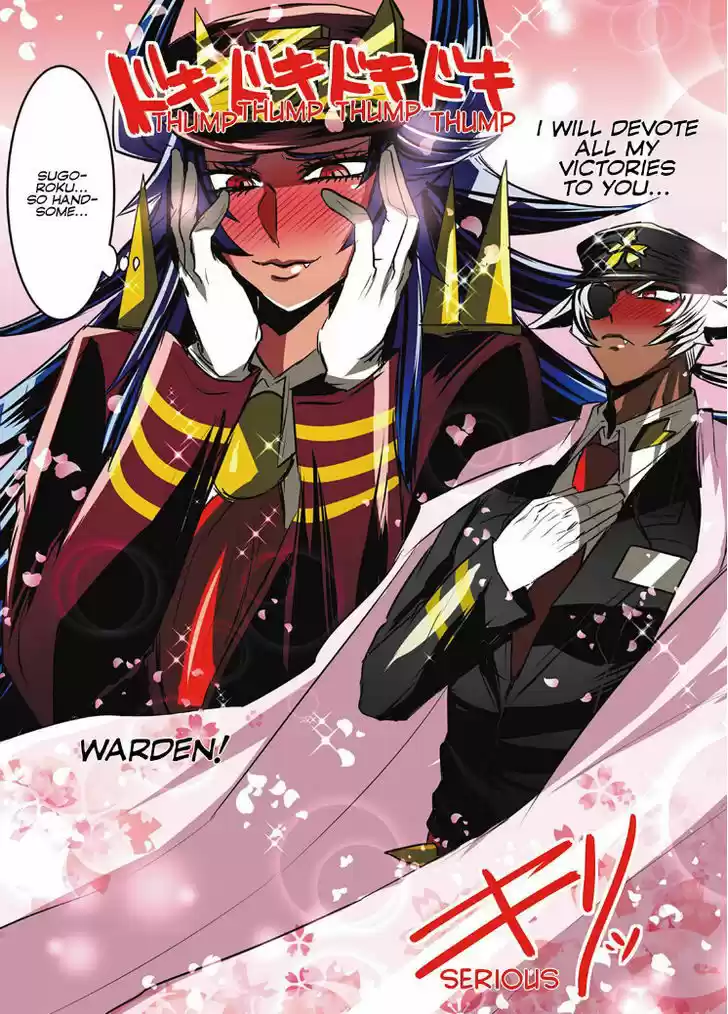 Nanbaka 21