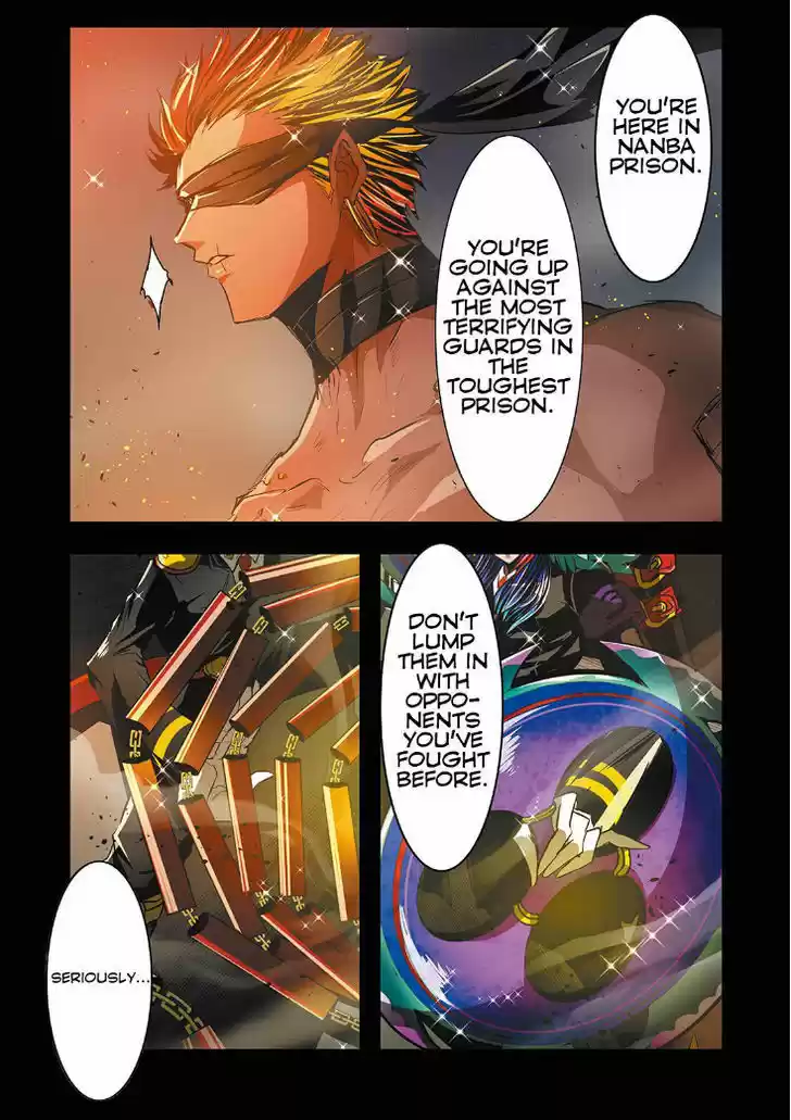 Nanbaka 23