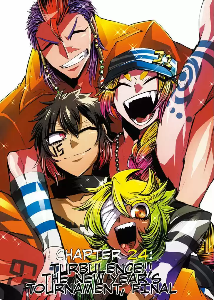 Nanbaka 24