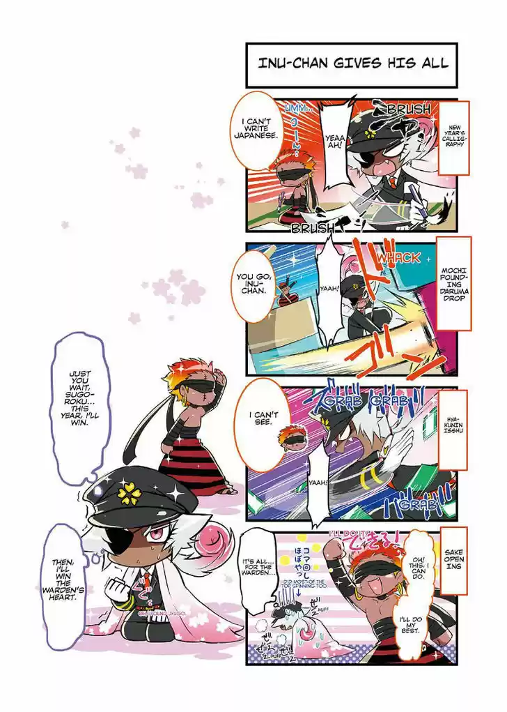 Nanbaka 25.5