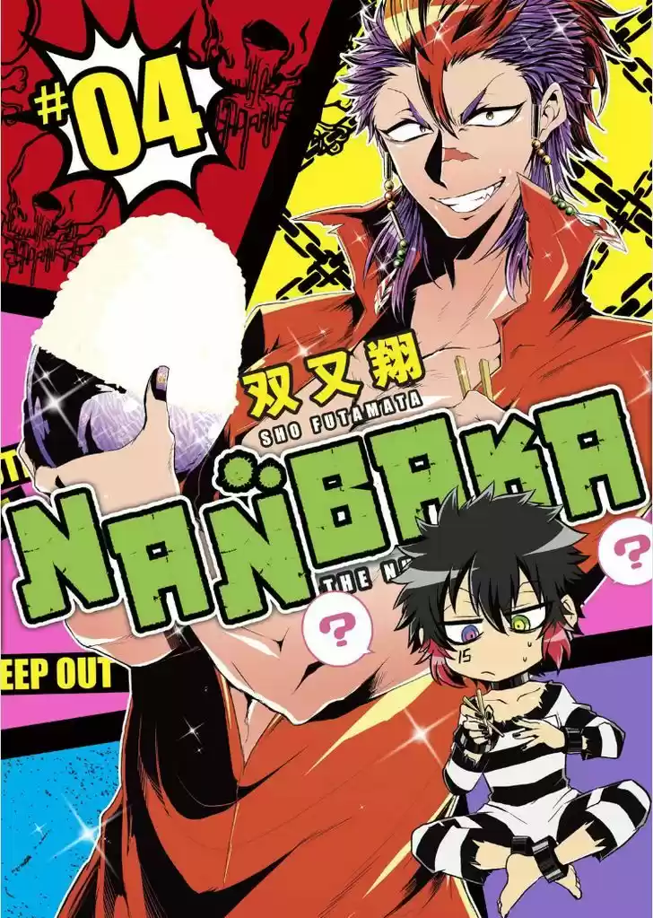 Nanbaka 29