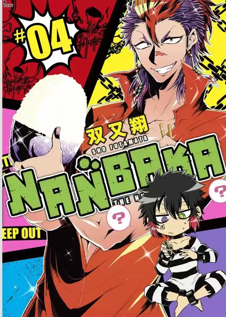 Nanbaka 35.5