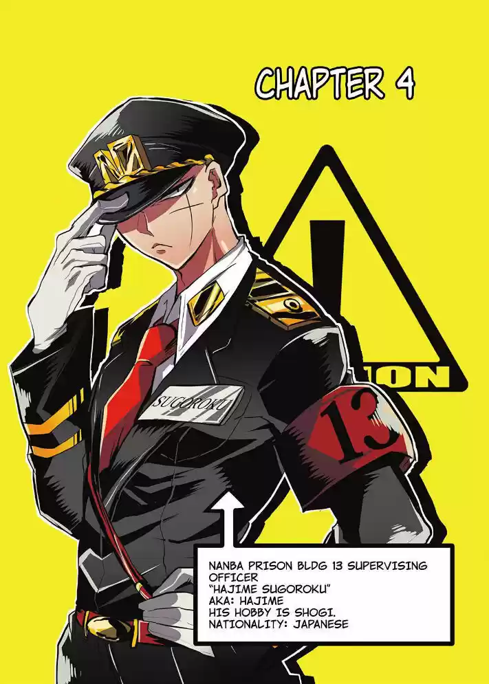 Nanbaka 4