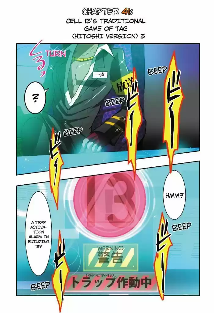 Nanbaka 41