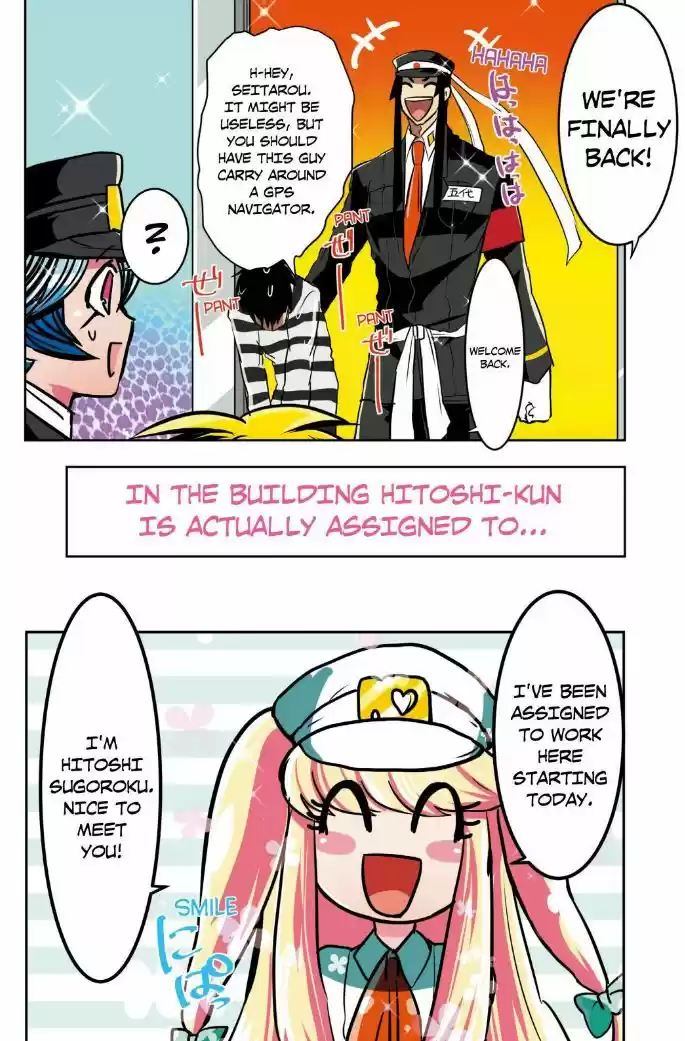 Nanbaka 41