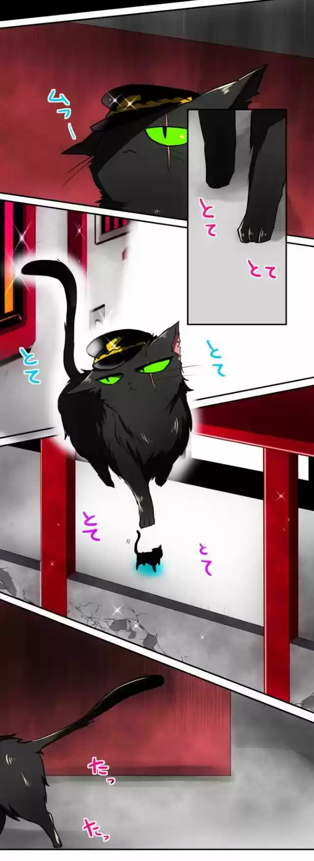 Nanbaka 47