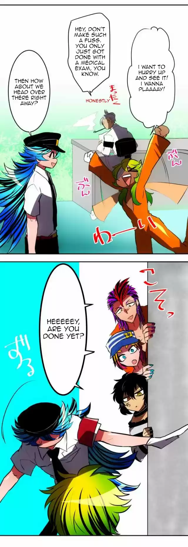 Nanbaka 48