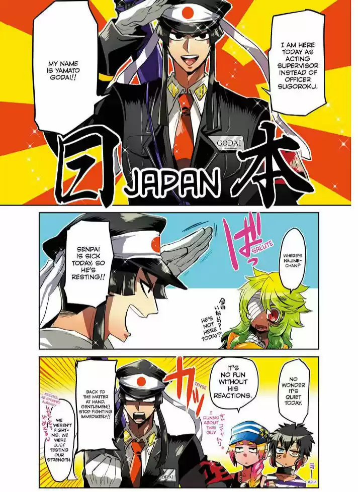 Nanbaka 5