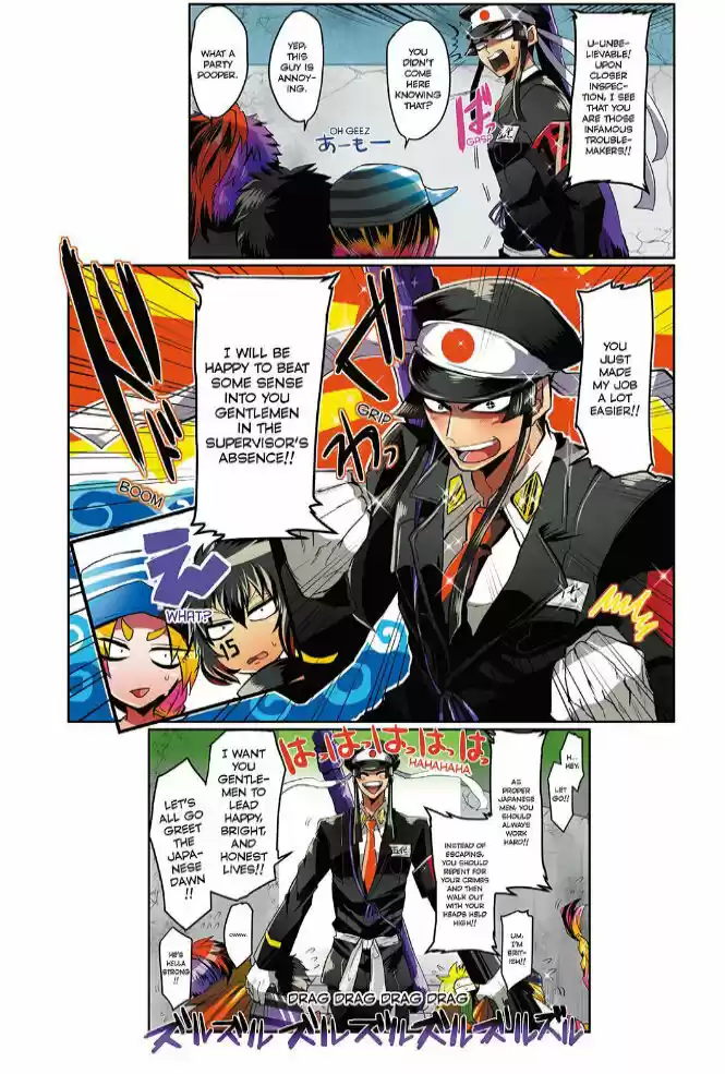 Nanbaka 5