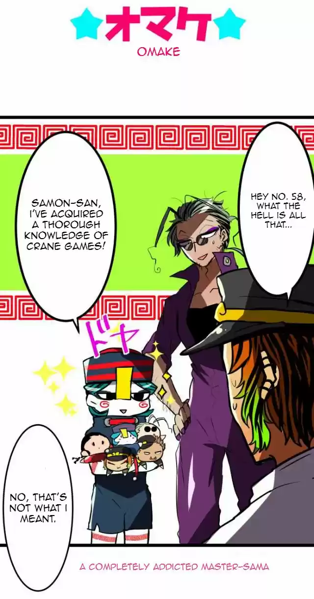 Nanbaka 50