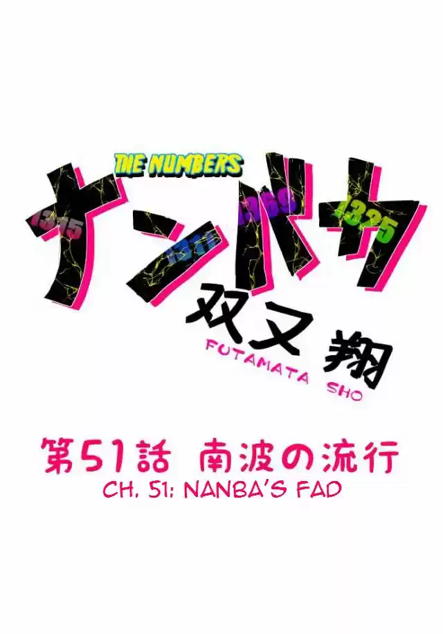 Nanbaka 51