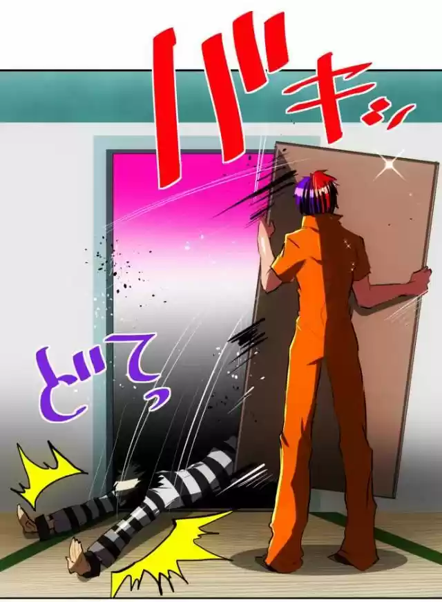 Nanbaka 56