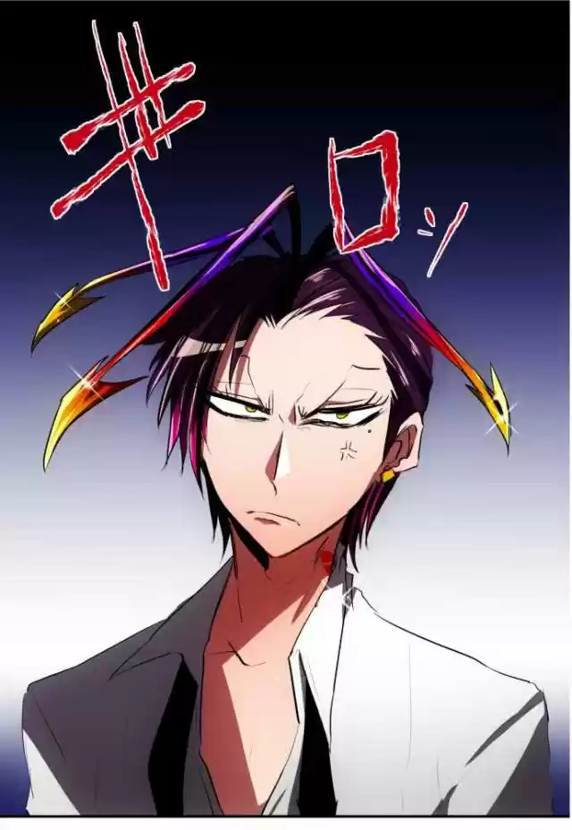 Nanbaka 57