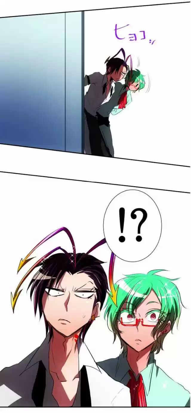 Nanbaka 57