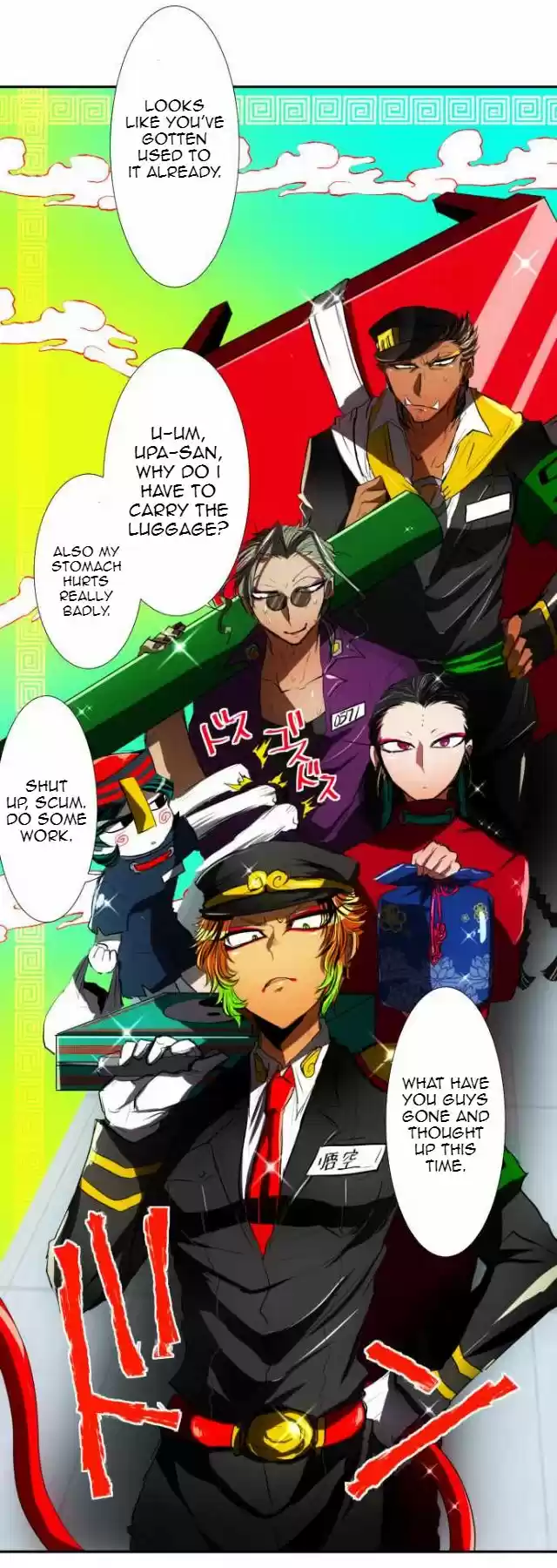 Nanbaka 57