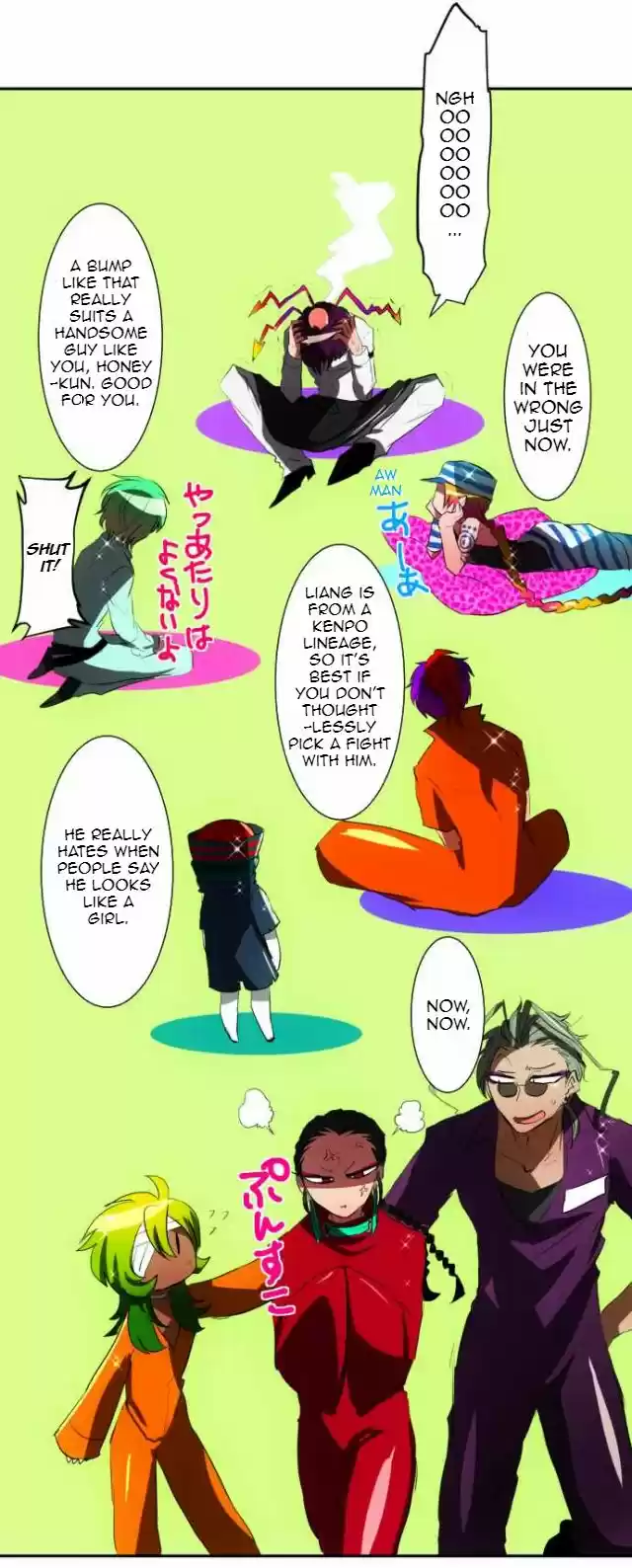 Nanbaka 58