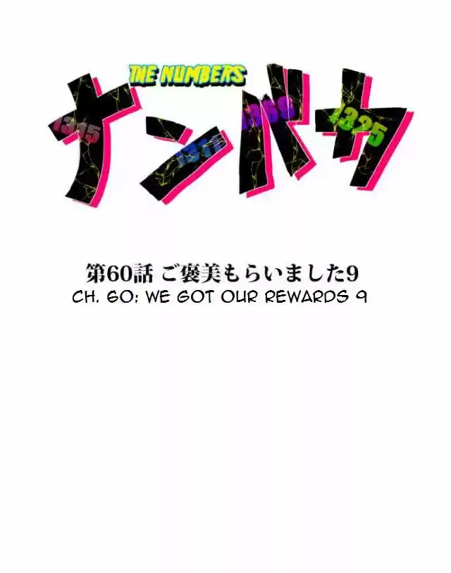 Nanbaka 60