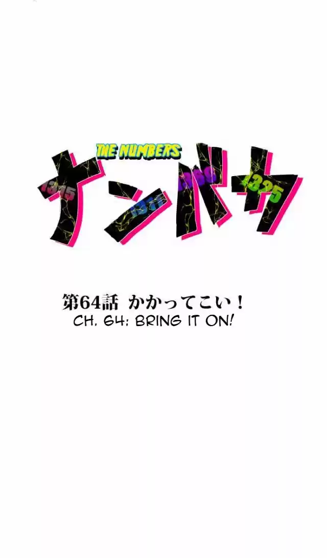 Nanbaka 64