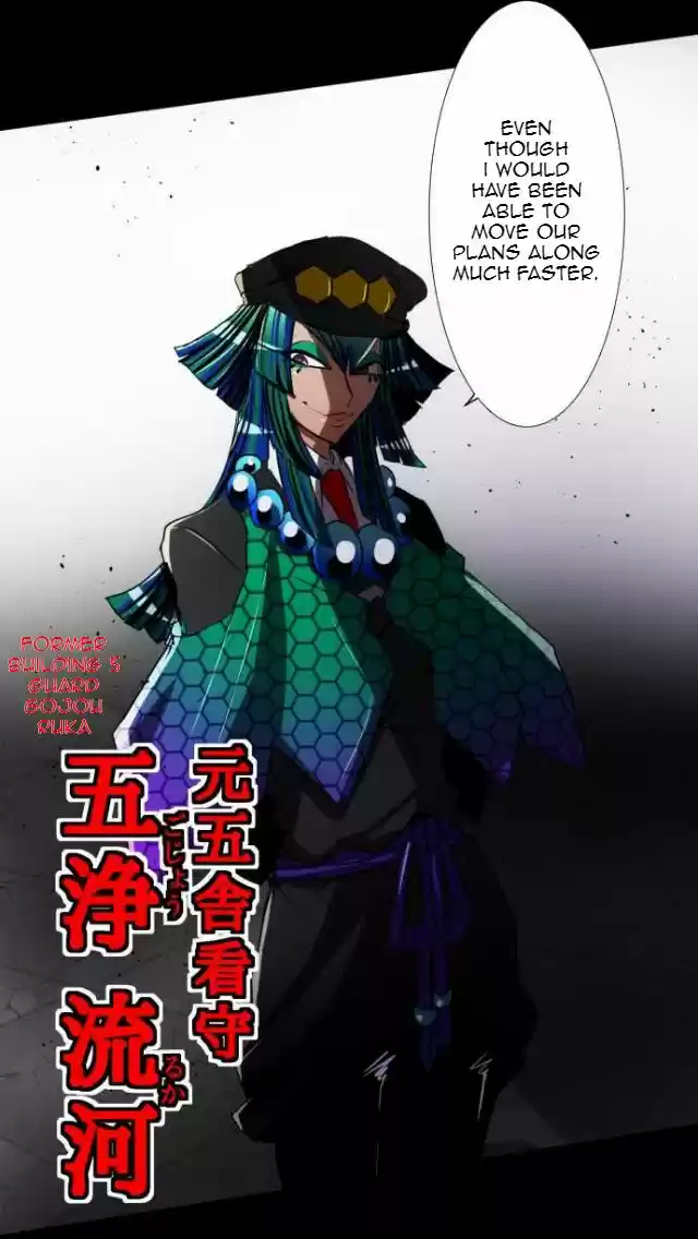 Nanbaka 74