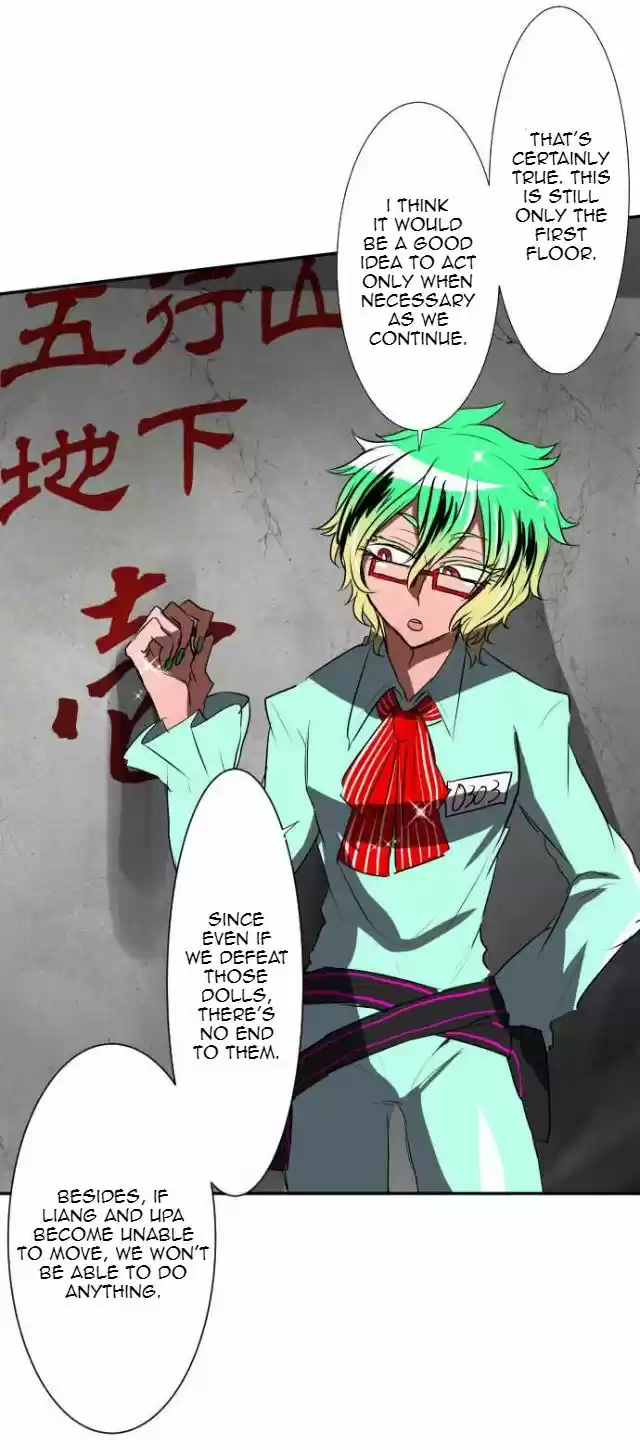 Nanbaka 79