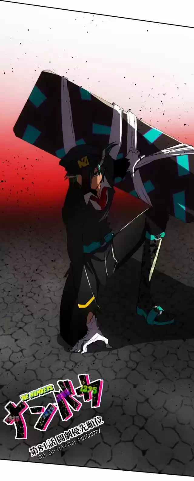 Nanbaka 81