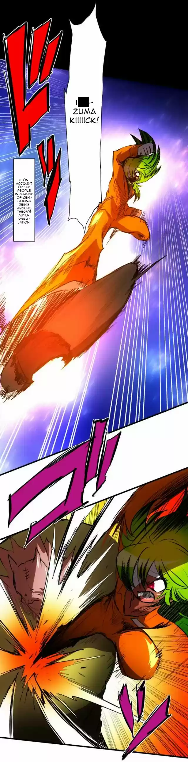 Nanbaka 88