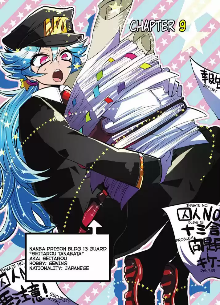 Nanbaka 9