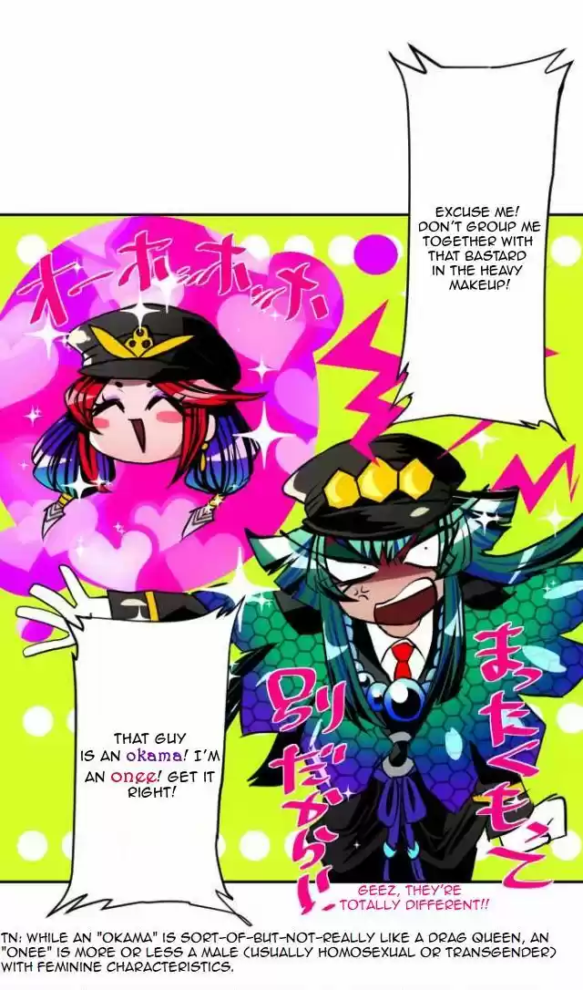 Nanbaka 93