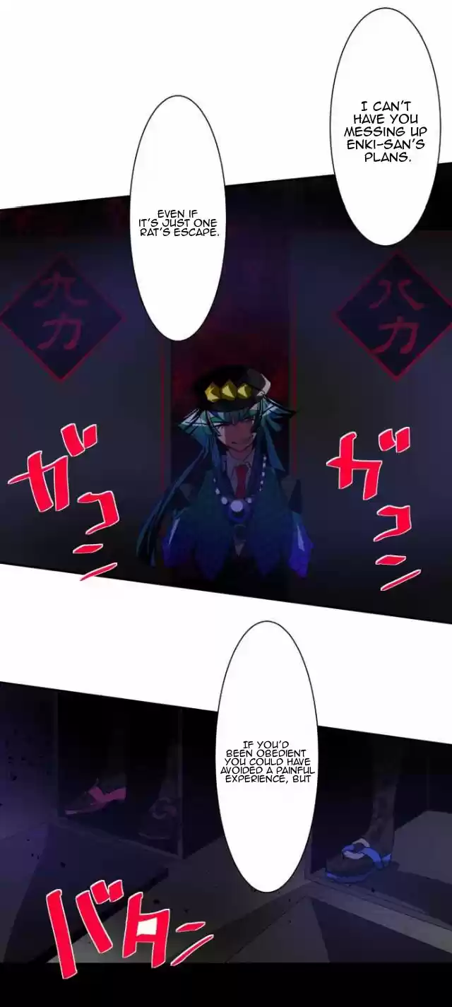 Nanbaka 93