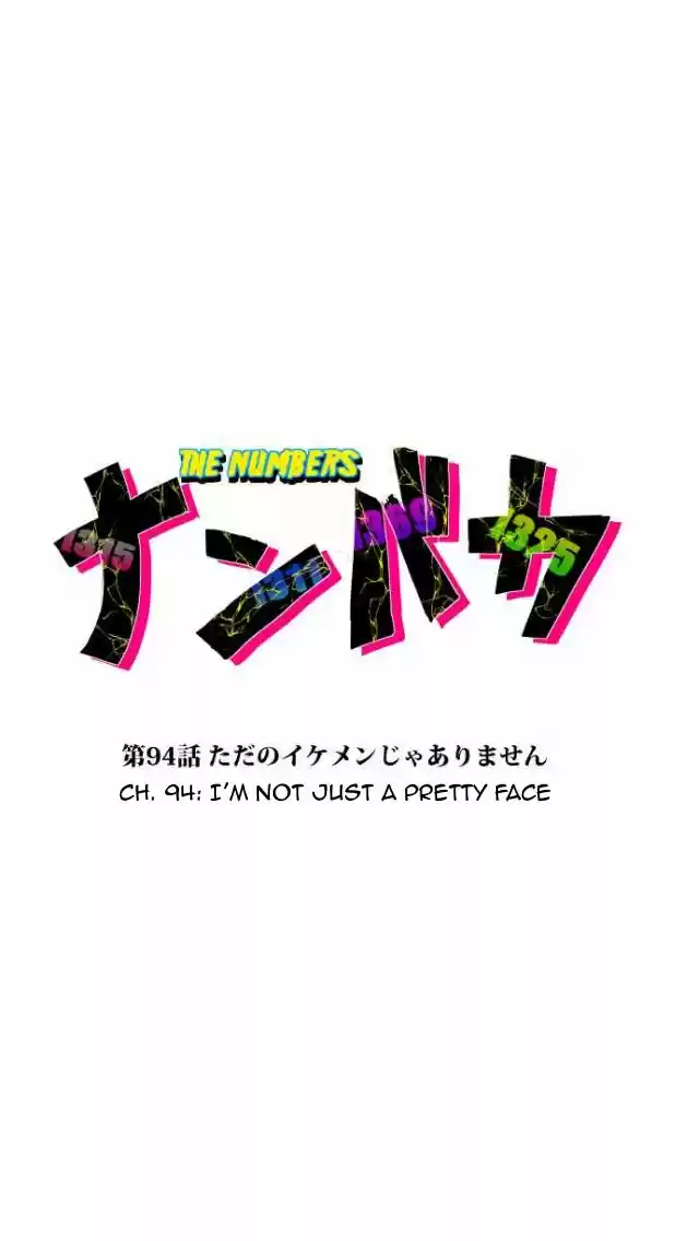 Nanbaka 94