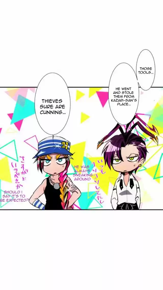 Nanbaka 94