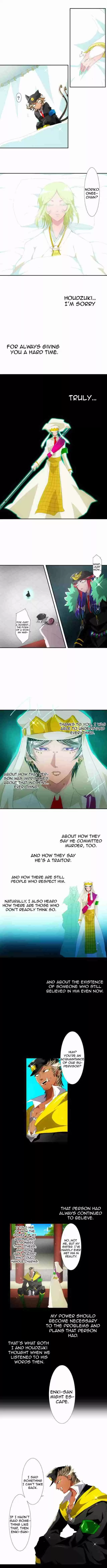 Nanbaka Ch. 113 What I Can Do For You