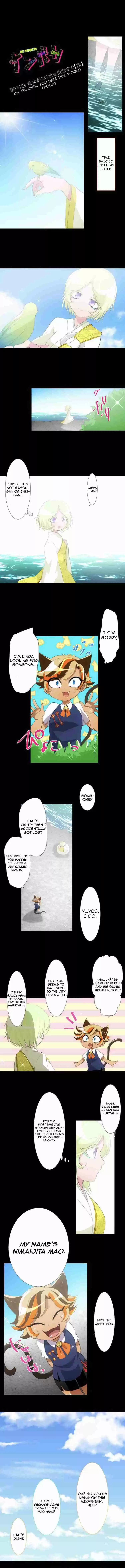 Nanbaka Ch. 131 Until You Hate This World (Four)