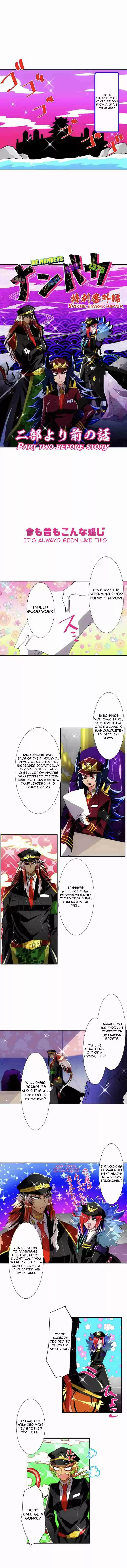 Nanbaka Ch. 146.2 Part Two Before Story
