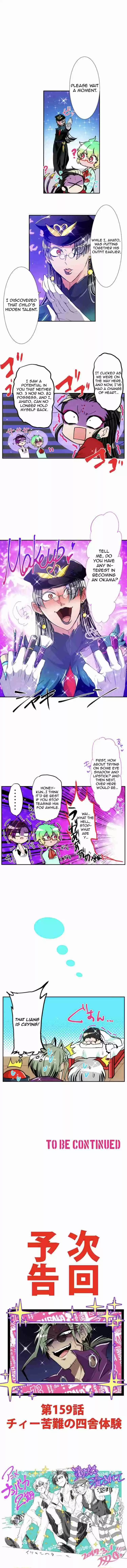 Nanbaka Ch. 158 Liang's Mortifying Building 3 Experience