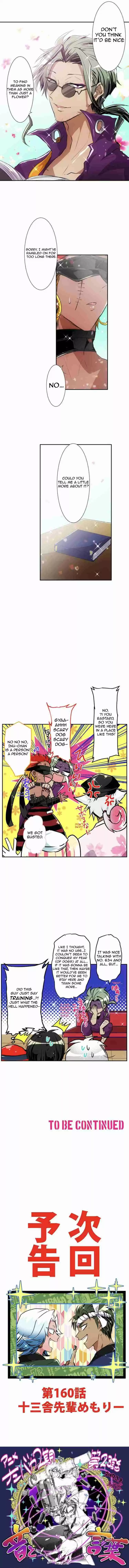 Nanbaka Ch. 159 Qi's Distressing Building 4 Experience