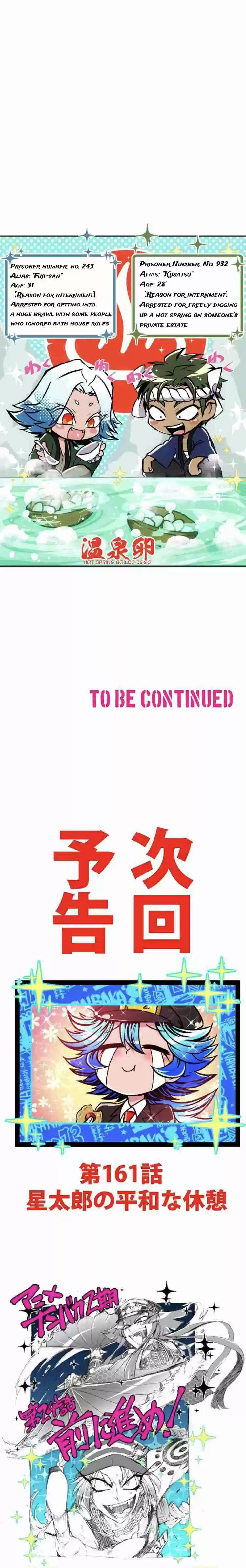 Nanbaka Ch. 160 Memories of Building 13's Senpai