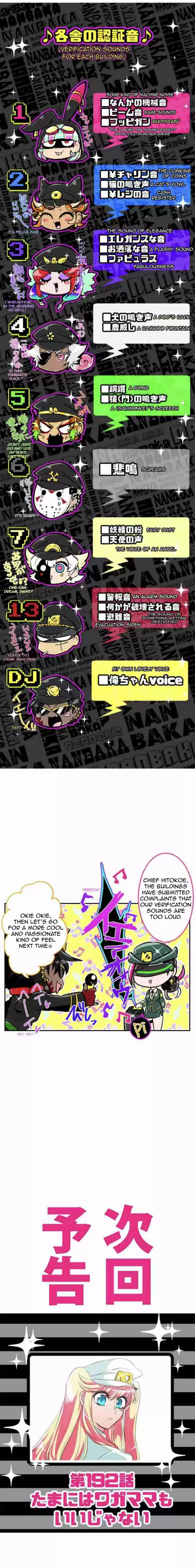 Nanbaka Ch. 191 It's Time For Work☆Hitoshi kun!