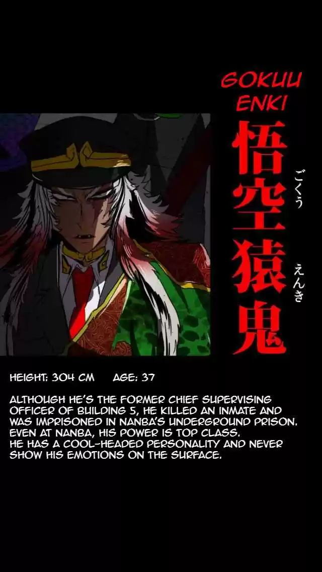 Nanbaka Ch. 79.5