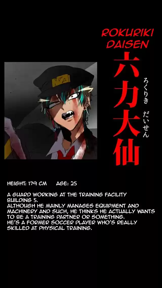 Nanbaka Ch. 79.5