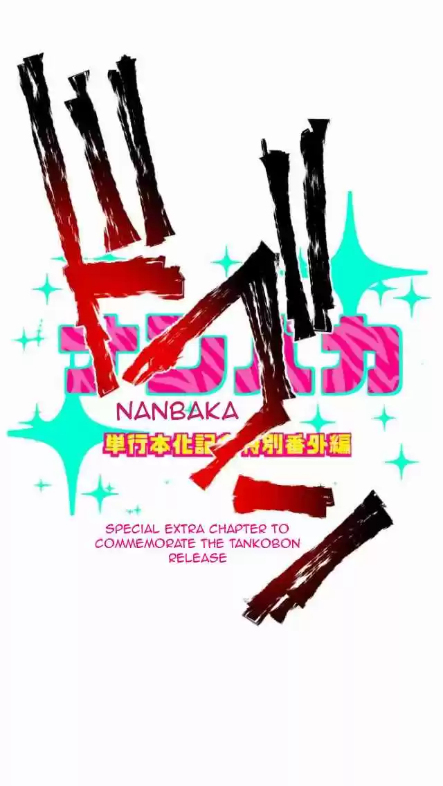 Nanbaka Ch. 97.2