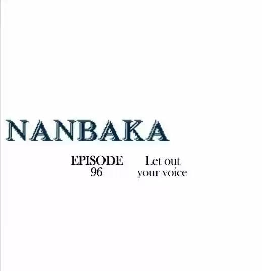 Nanbaka ch.096.1