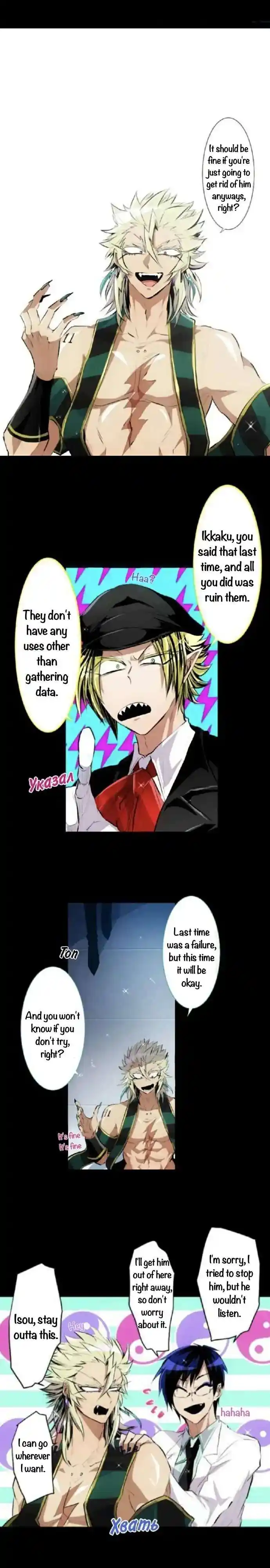 Nanbaka Ch.205