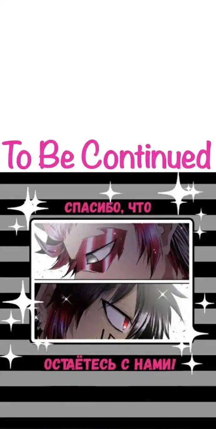 Nanbaka Ch.205