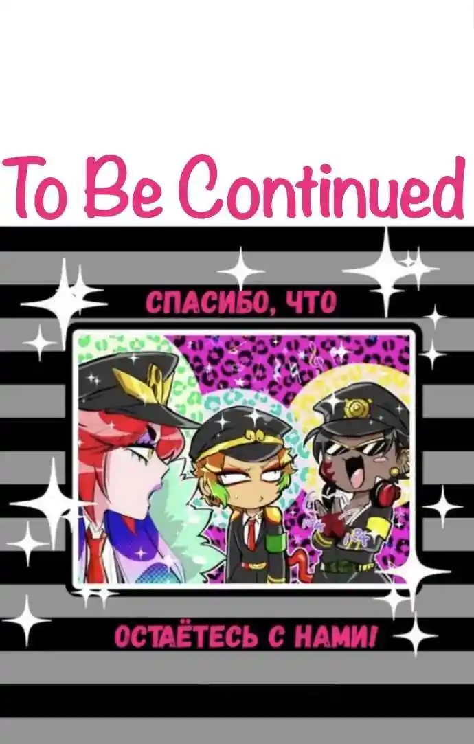 Nanbaka Ch.206