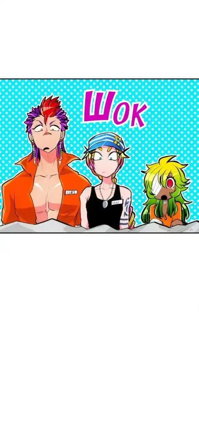 Nanbaka Ch.210